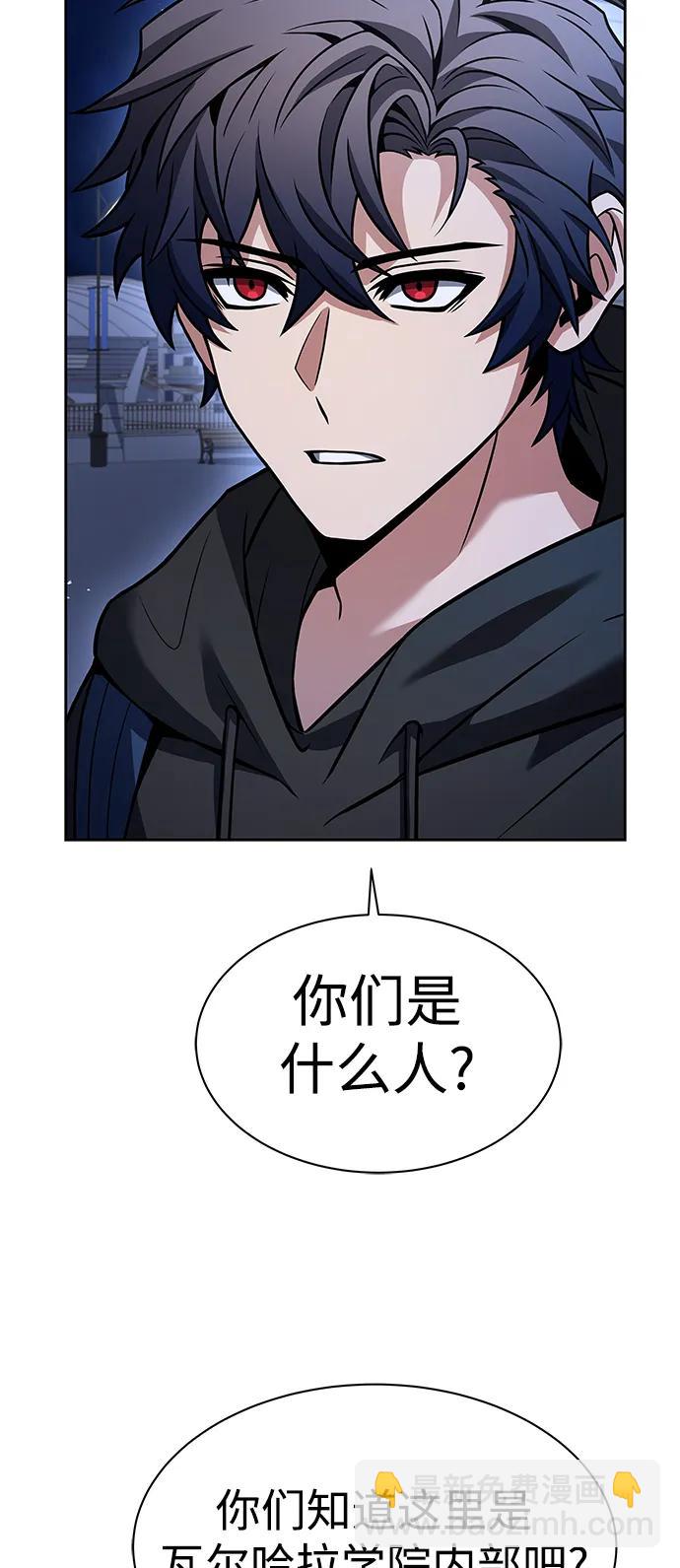 聖座們是我的弟子 - 第46話(1/2) - 4