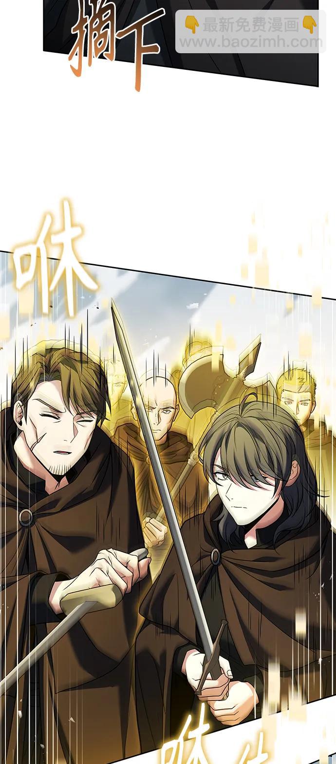 聖座們是我的弟子 - 第46話(1/2) - 6