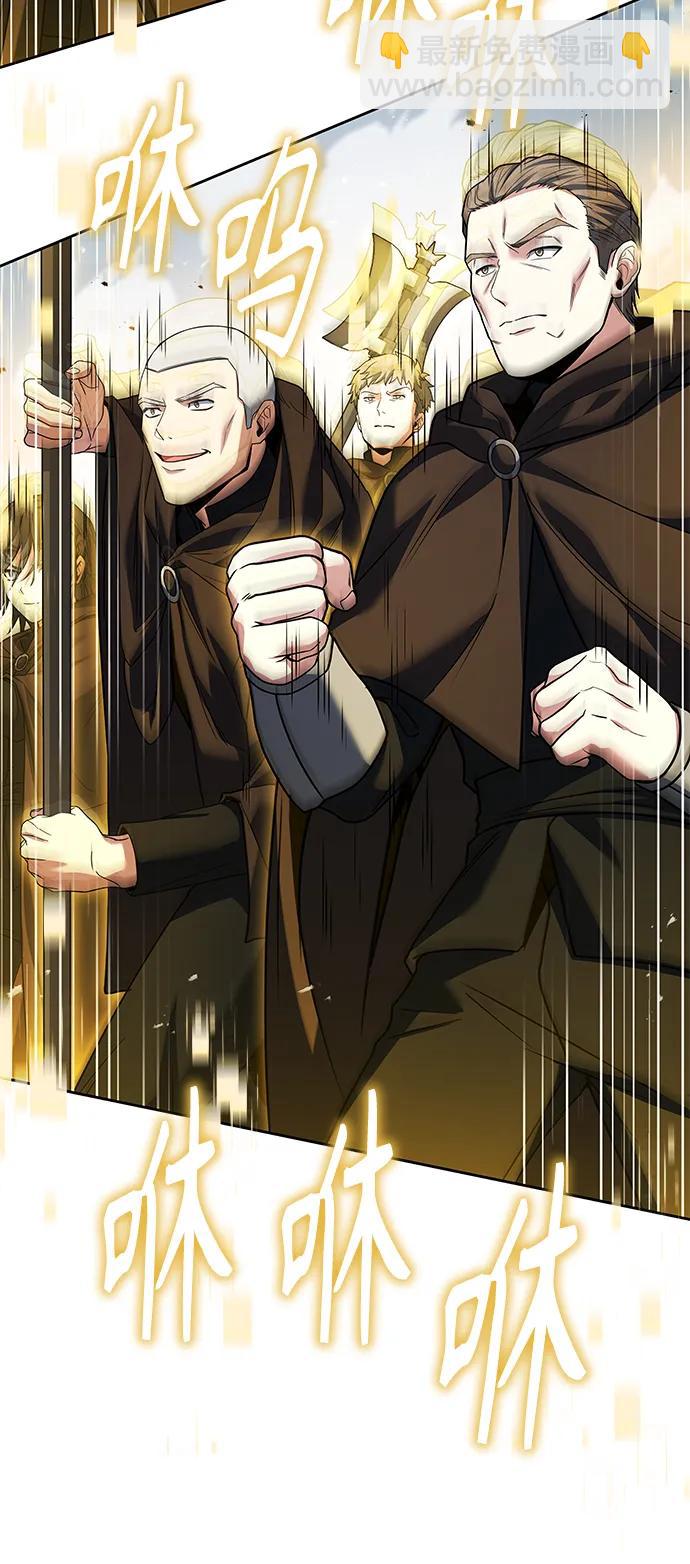 聖座們是我的弟子 - 第46話(1/2) - 7