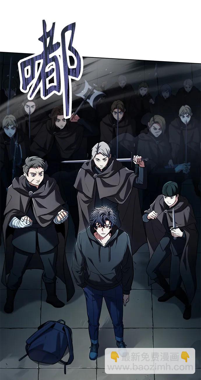 聖座們是我的弟子 - 第46話(1/2) - 8