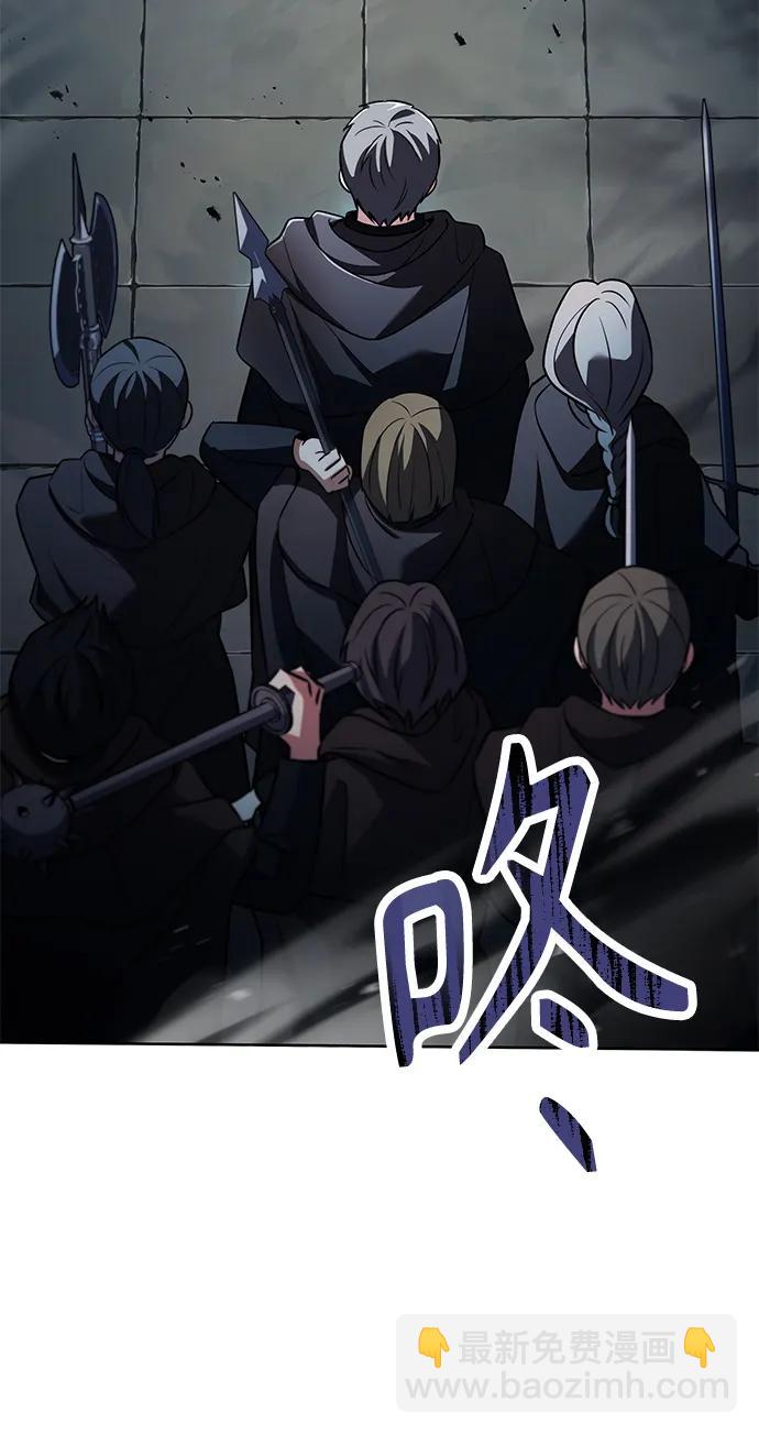 聖座們是我的弟子 - 第46話(1/2) - 1