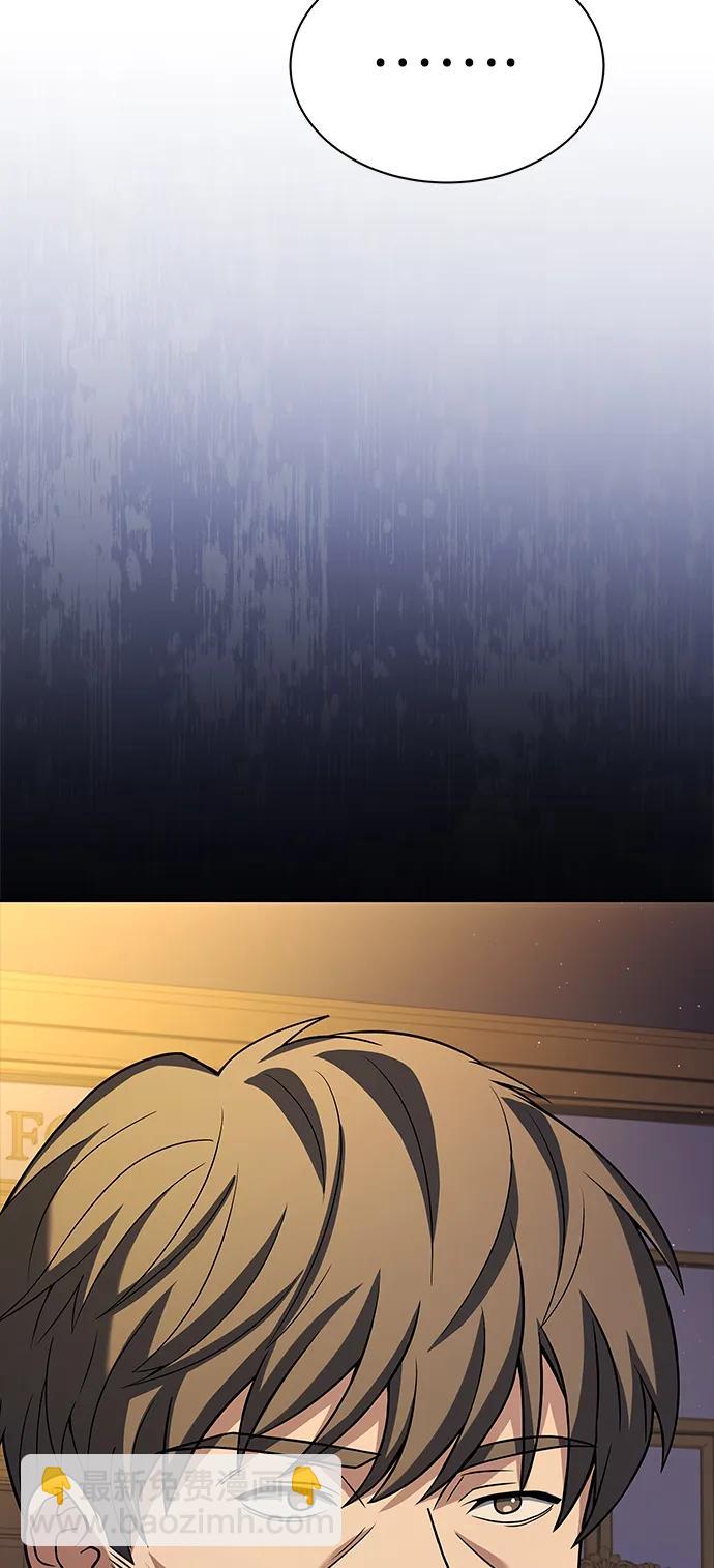 聖座們是我的弟子 - 第46話(1/2) - 7