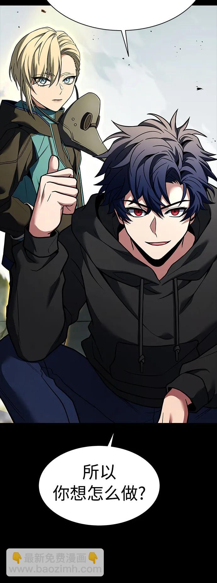 聖座們是我的弟子 - 第48話(1/2) - 3