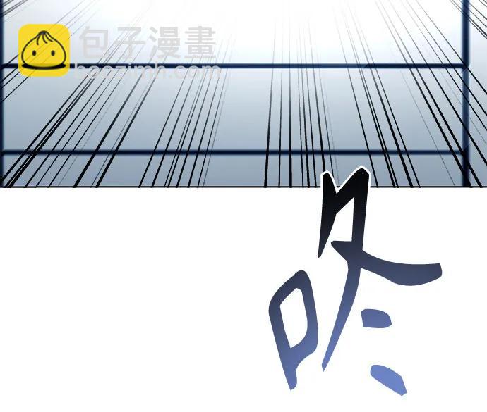 聖座們是我的弟子 - 第48話(1/2) - 4