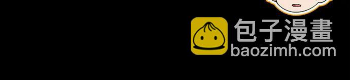 聖座們是我的弟子 - 第48話(2/2) - 6