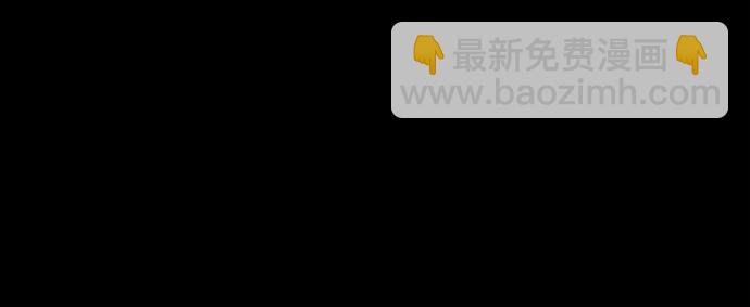 聖座們是我的弟子 - 第48話(2/2) - 4