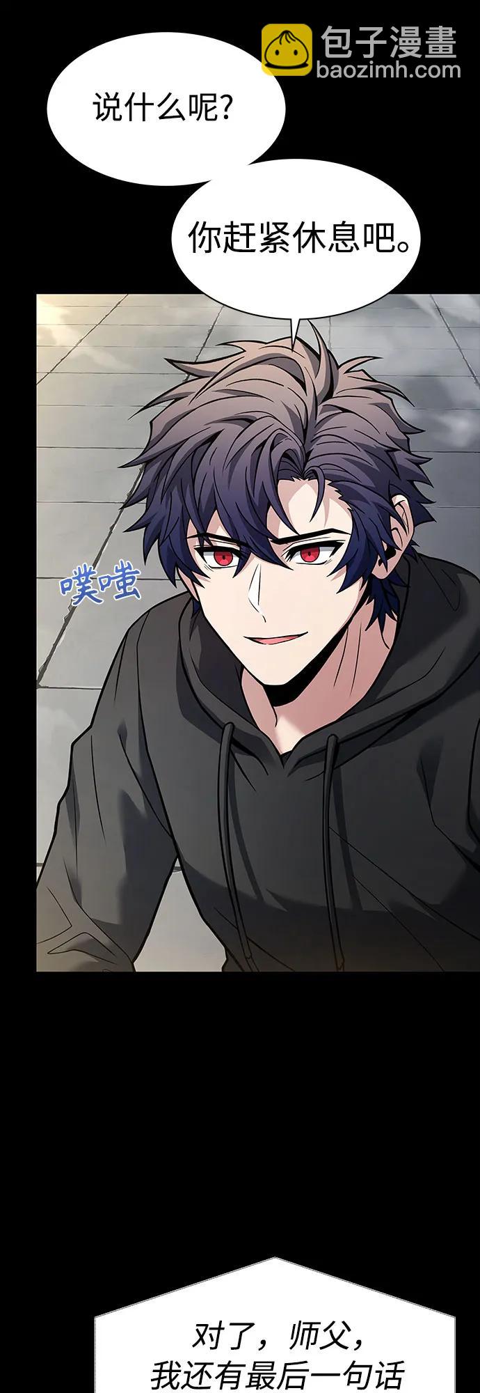 聖座們是我的弟子 - 第48話(2/2) - 5