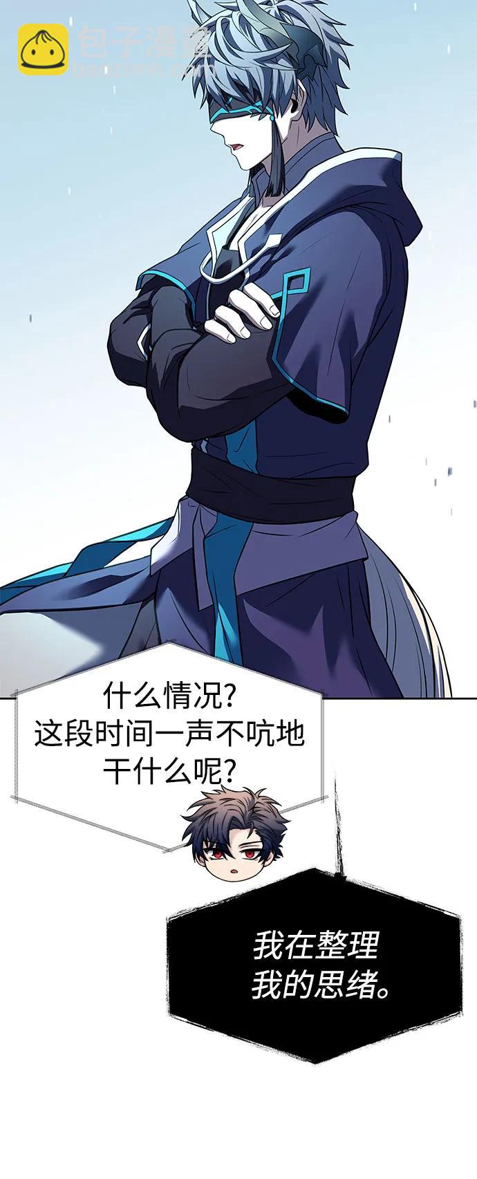 聖座們是我的弟子 - 第48話(2/2) - 3