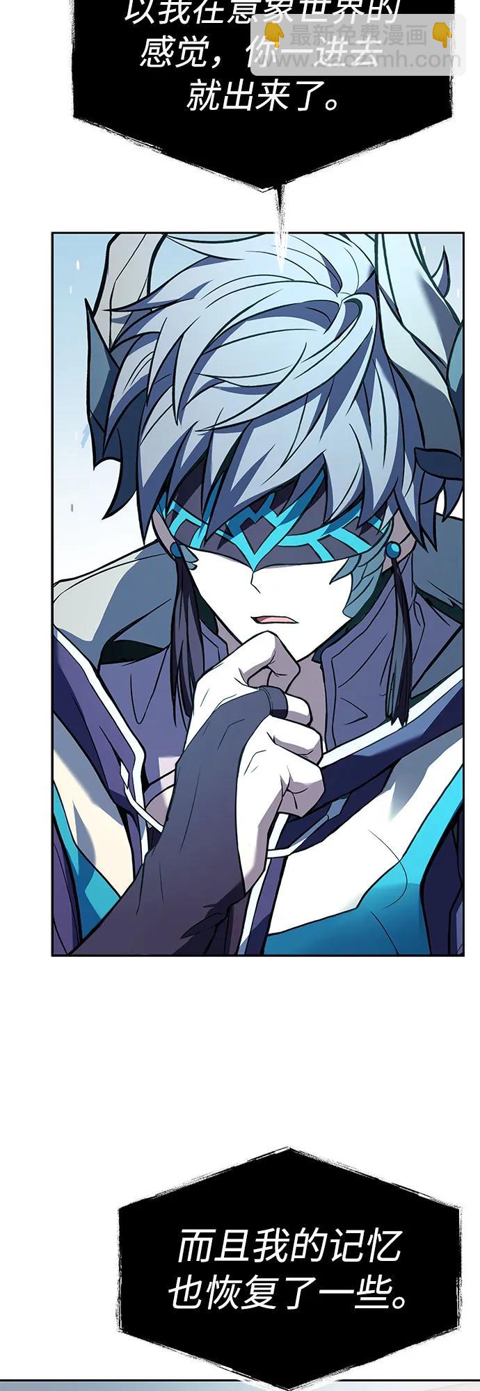 聖座們是我的弟子 - 第48話(2/2) - 5