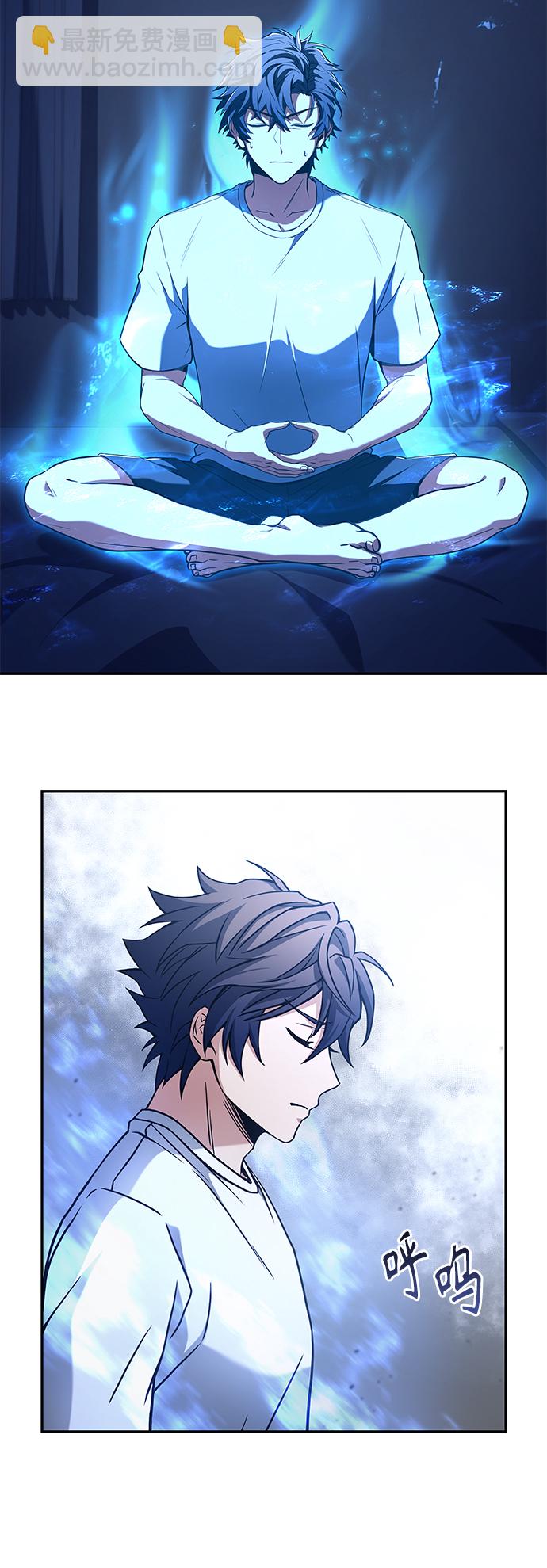 聖座們是我的弟子 - 第6話(1/2) - 4