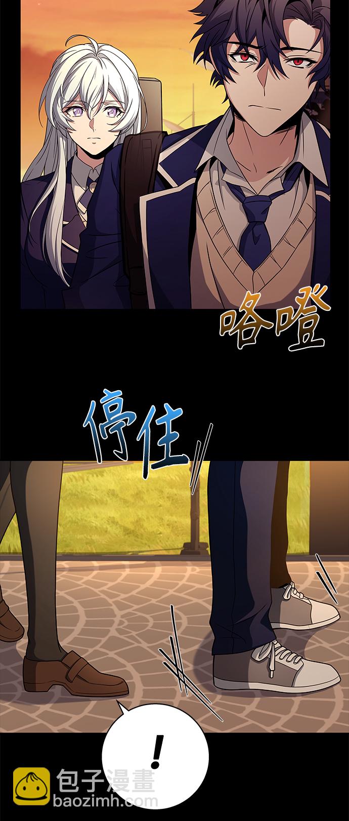 聖座們是我的弟子 - 第6話(1/2) - 1