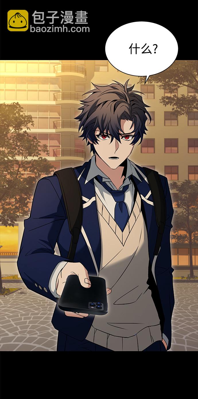 聖座們是我的弟子 - 第6話(1/2) - 3