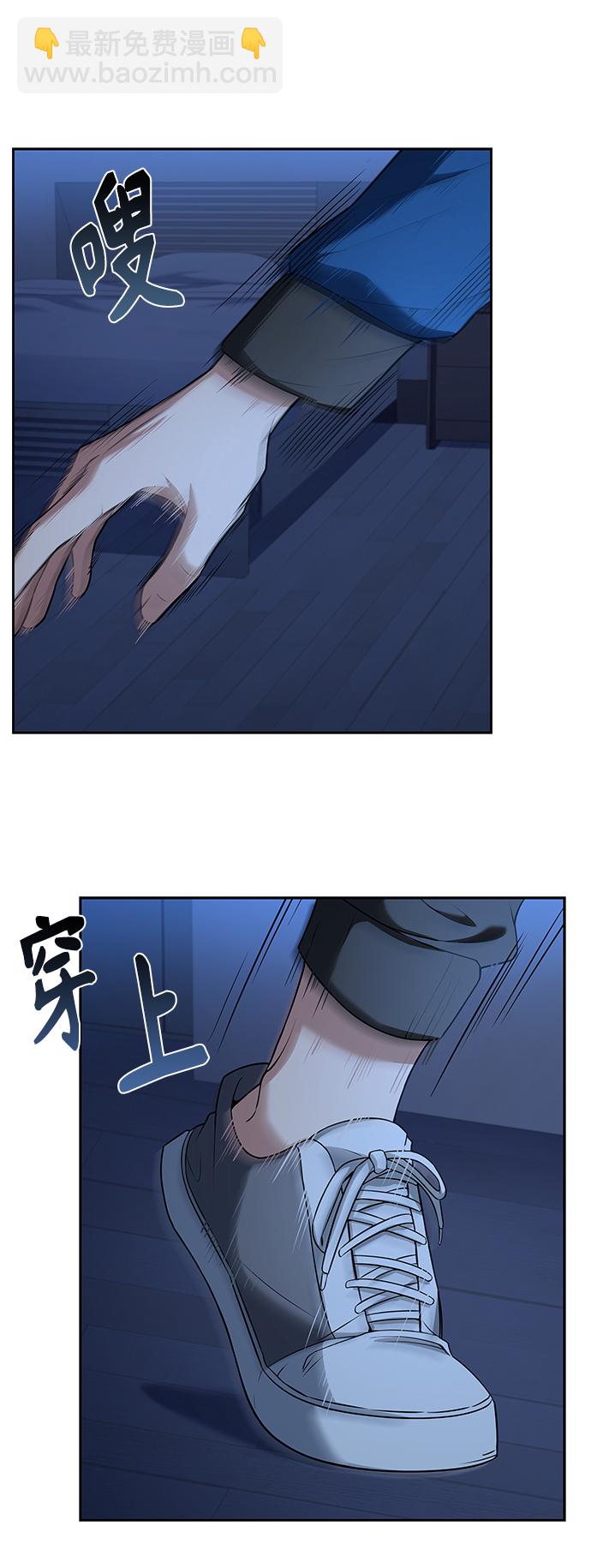 聖座們是我的弟子 - 第6話(1/2) - 3