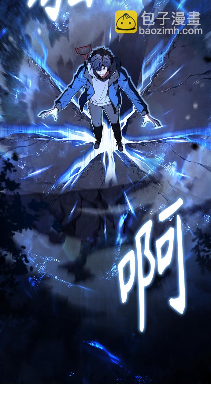 聖座們是我的弟子 - 第6話(1/2) - 4