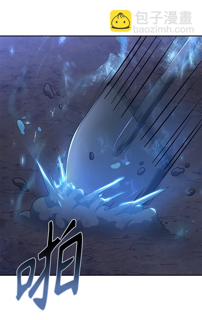 聖座們是我的弟子 - 第6話(1/2) - 8