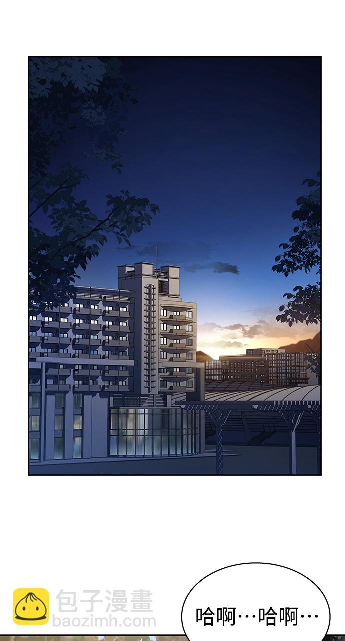 聖座們是我的弟子 - 第6話(2/2) - 3