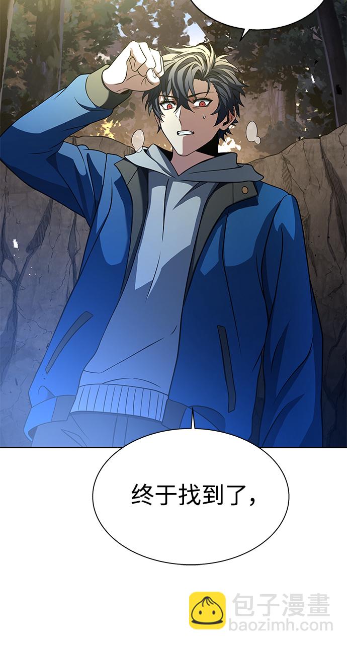 聖座們是我的弟子 - 第6話(2/2) - 4