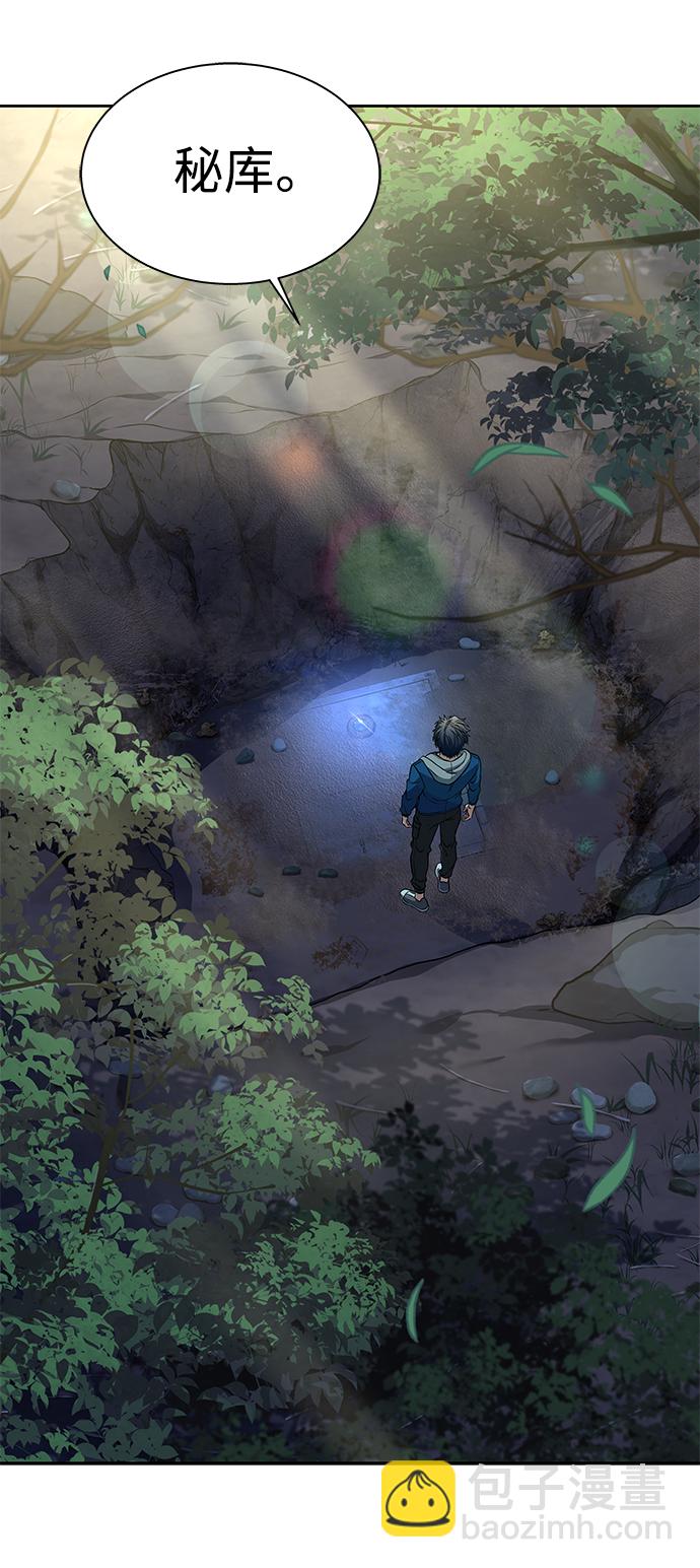 聖座們是我的弟子 - 第6話(2/2) - 5