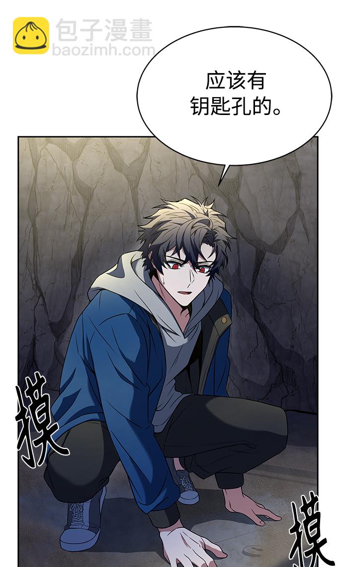 聖座們是我的弟子 - 第6話(2/2) - 1