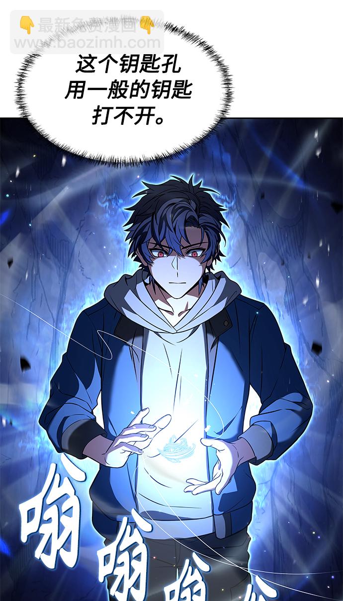 聖座們是我的弟子 - 第6話(2/2) - 3