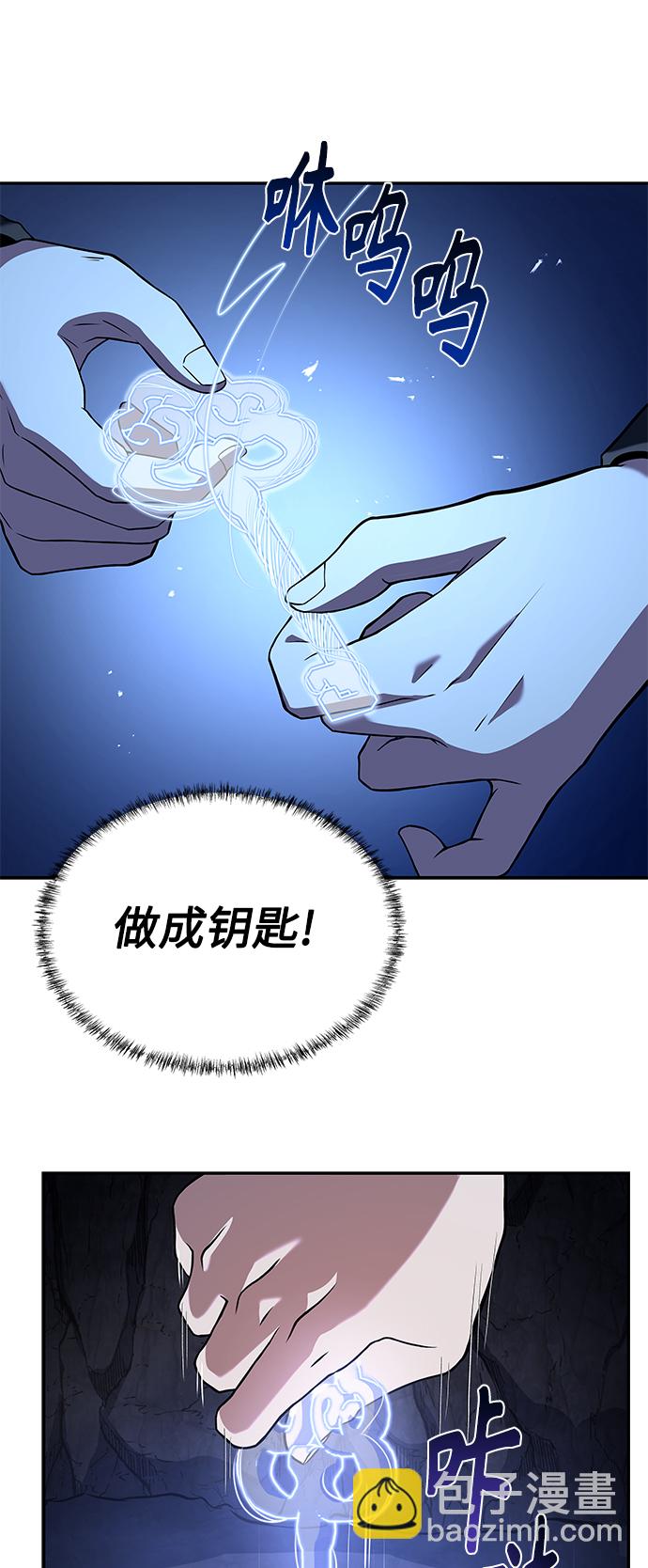 聖座們是我的弟子 - 第6話(2/2) - 5