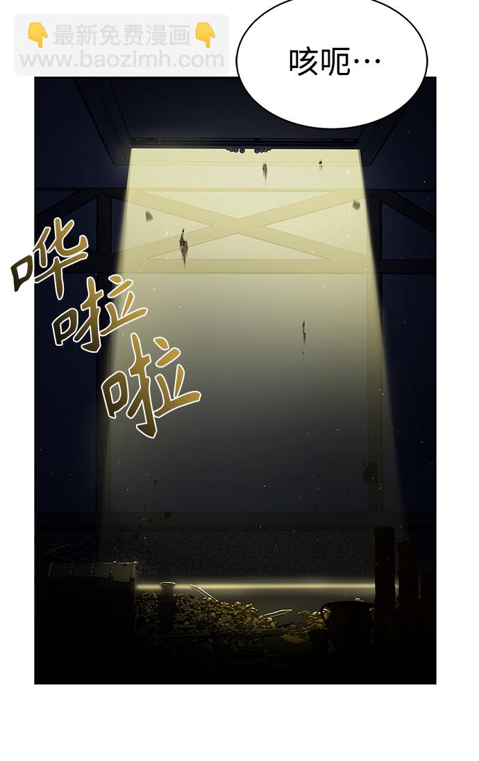 聖座們是我的弟子 - 第6話(2/2) - 3