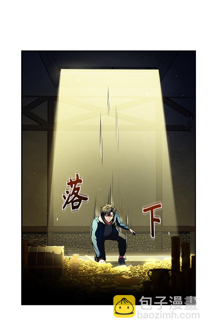 聖座們是我的弟子 - 第6話(2/2) - 5