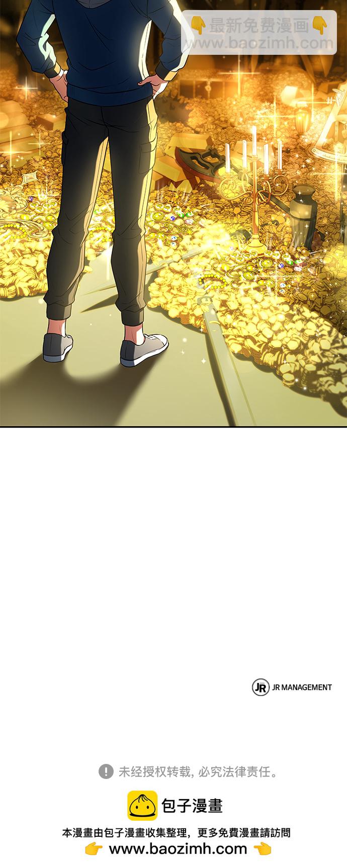 聖座們是我的弟子 - 第6話(2/2) - 2