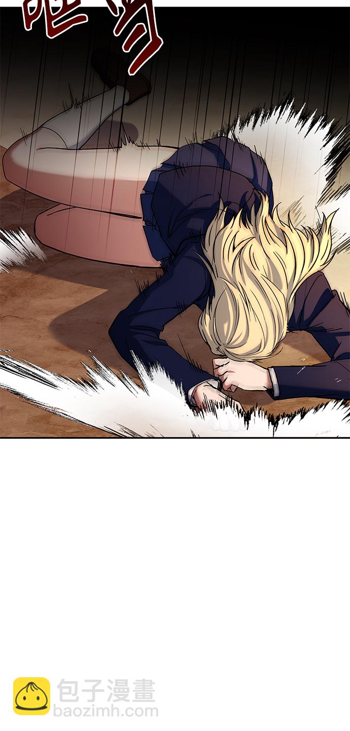 聖座們是我的弟子 - 第6話(1/2) - 8