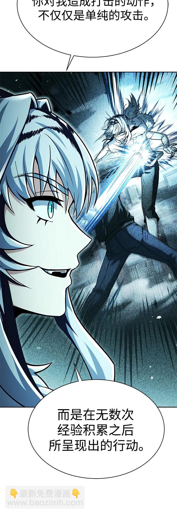 聖座們是我的弟子 - 第50話(1/2) - 4