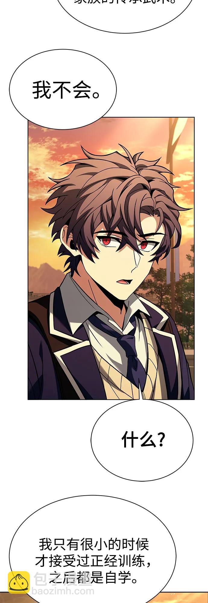 聖座們是我的弟子 - 第50話(1/2) - 4