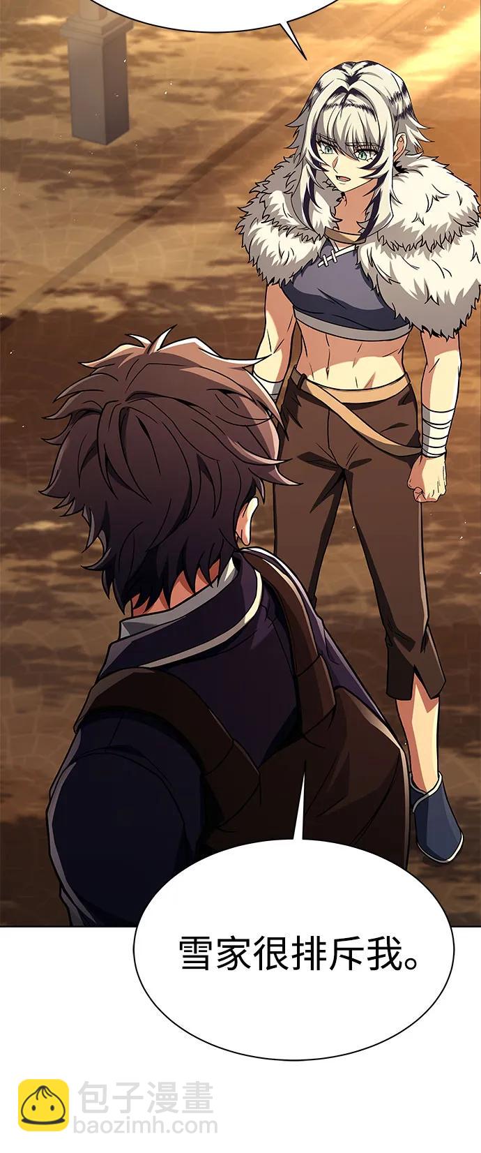 聖座們是我的弟子 - 第50話(1/2) - 5