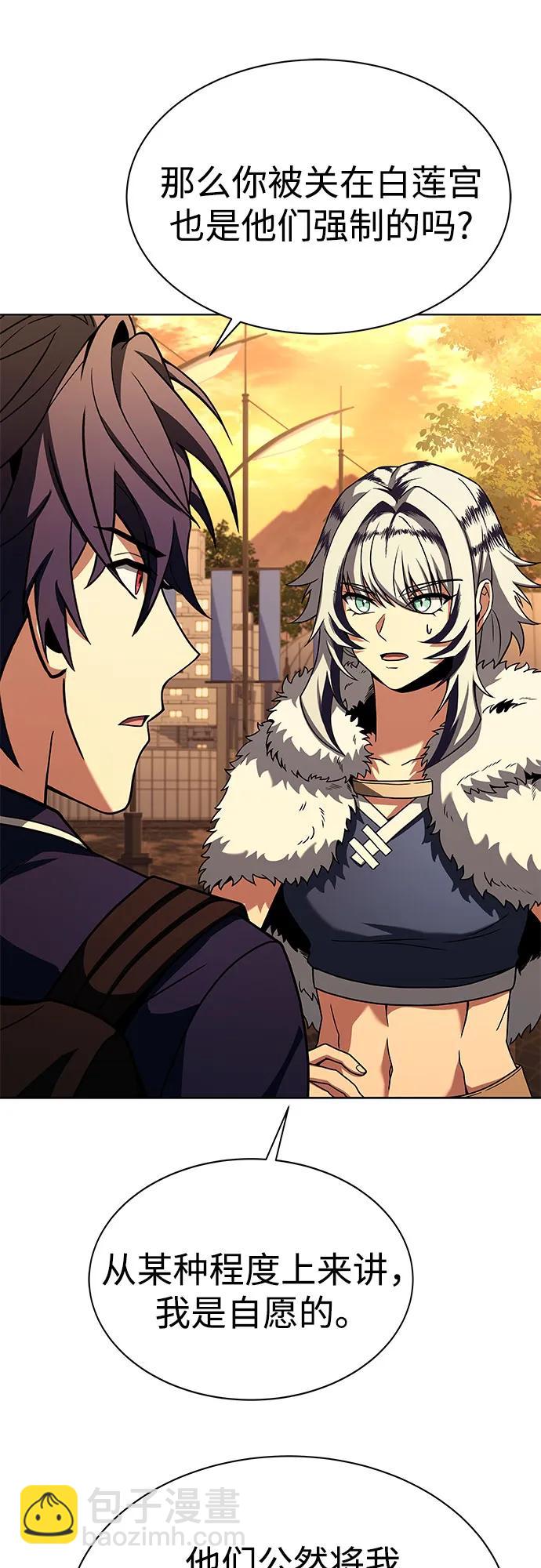 聖座們是我的弟子 - 第50話(1/2) - 4