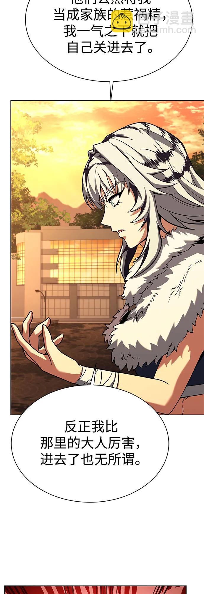 聖座們是我的弟子 - 第50話(1/2) - 5