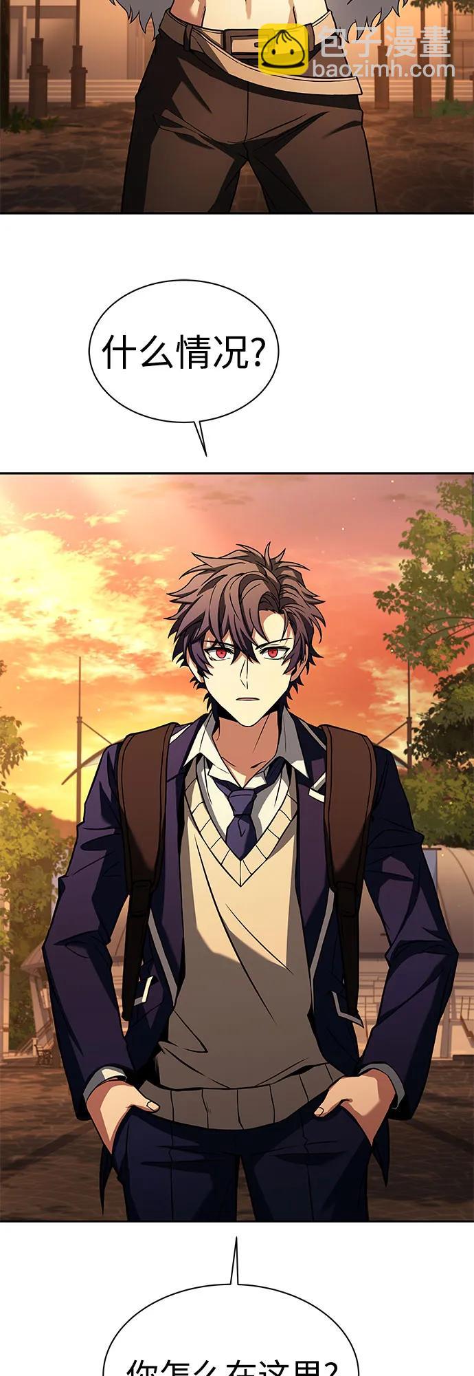 聖座們是我的弟子 - 第50話(1/2) - 3