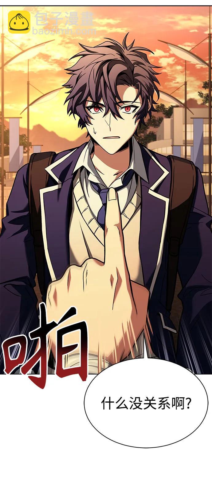 聖座們是我的弟子 - 第50話(1/2) - 7