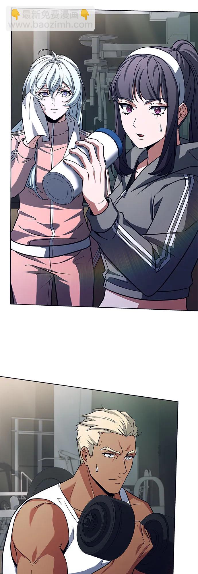 聖座們是我的弟子 - 第50話(1/2) - 8