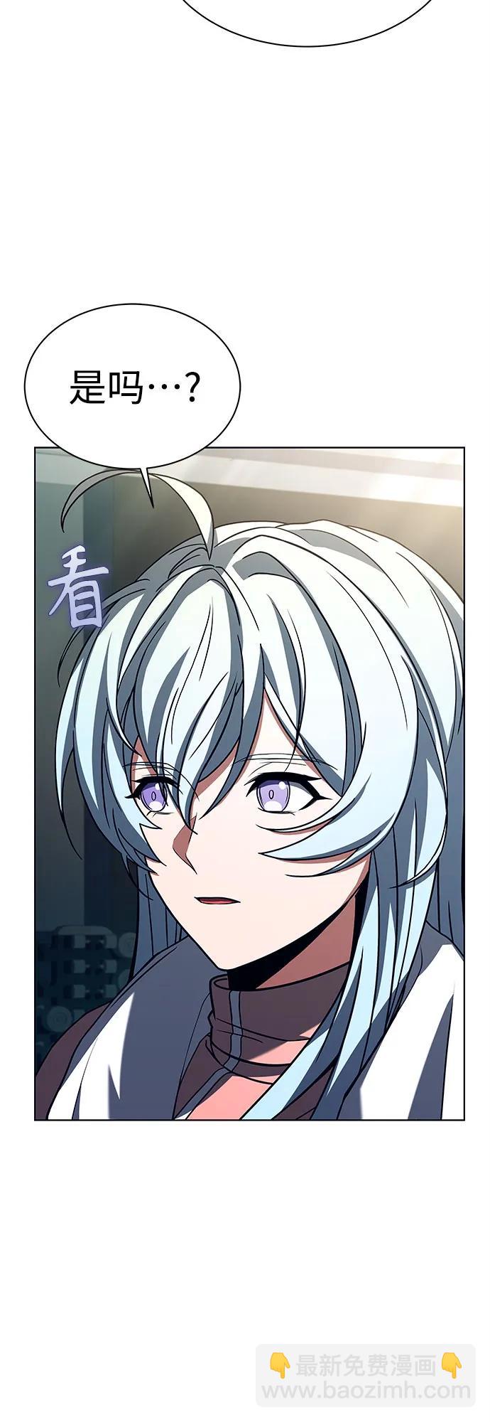 聖座們是我的弟子 - 第50話(1/2) - 5