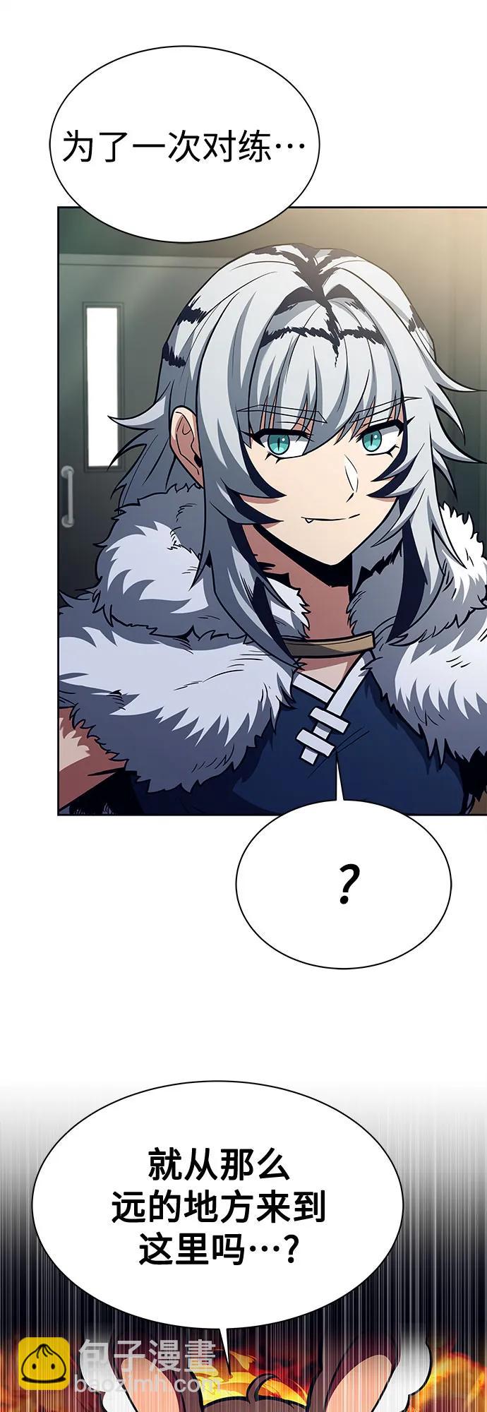 聖座們是我的弟子 - 第50話(1/2) - 7