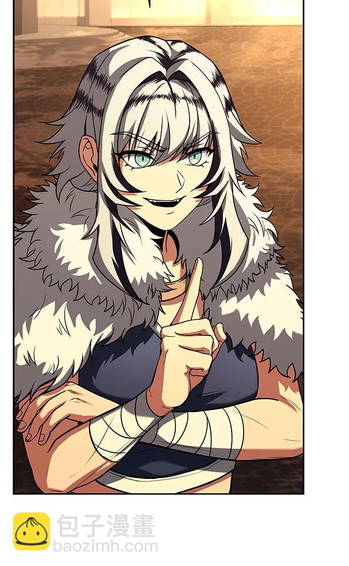 聖座們是我的弟子 - 第50話(1/2) - 1