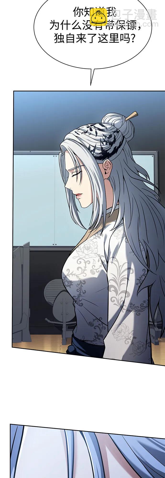 聖座們是我的弟子 - 第52話(1/2) - 3