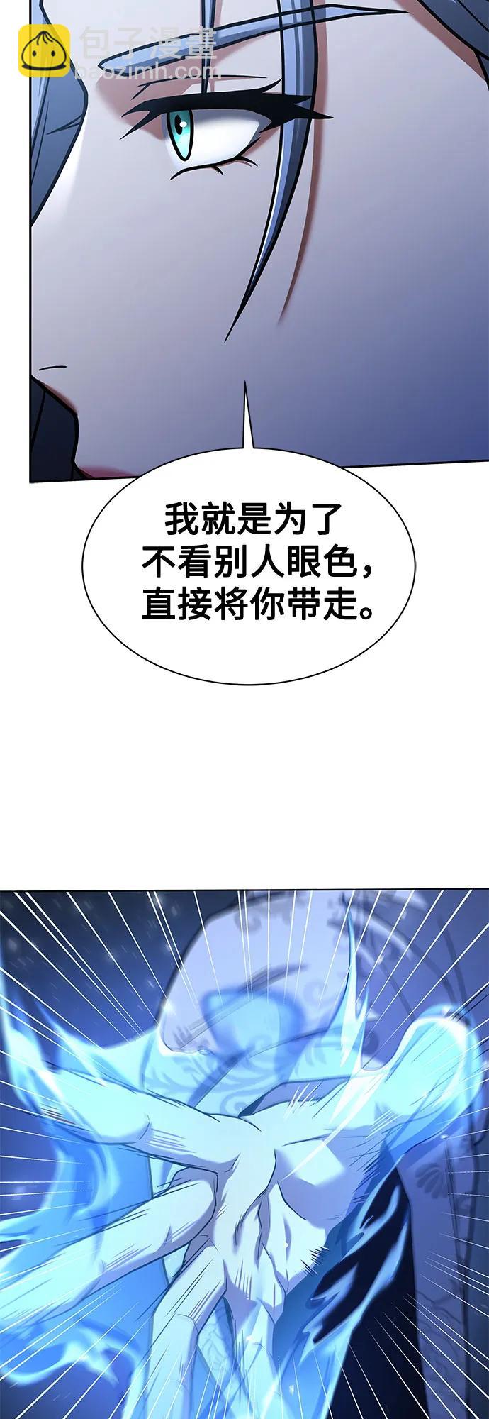 聖座們是我的弟子 - 第52話(1/2) - 4