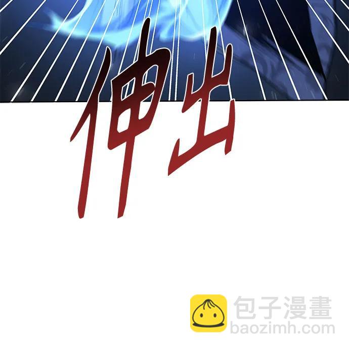 聖座們是我的弟子 - 第52話(1/2) - 5