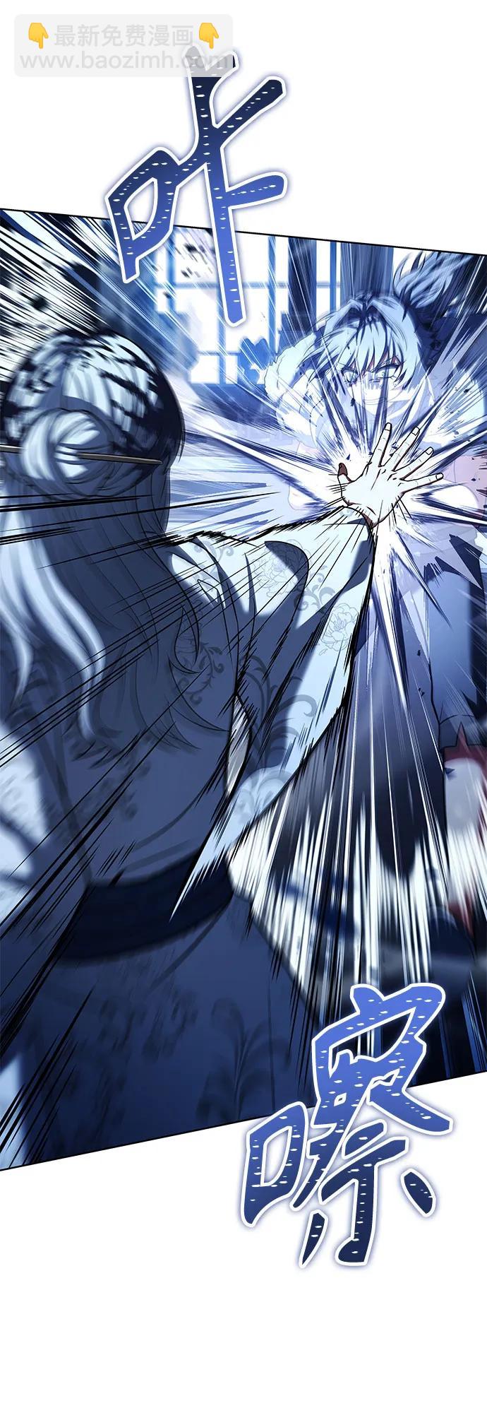 聖座們是我的弟子 - 第52話(1/2) - 6