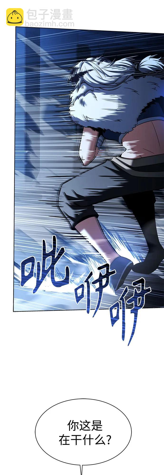 聖座們是我的弟子 - 第52話(1/2) - 7