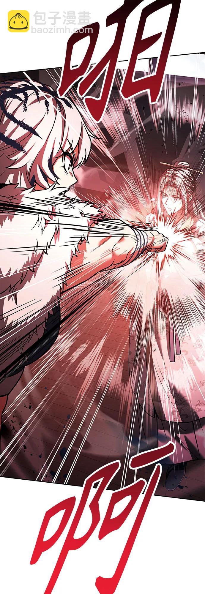 聖座們是我的弟子 - 第52話(1/2) - 6