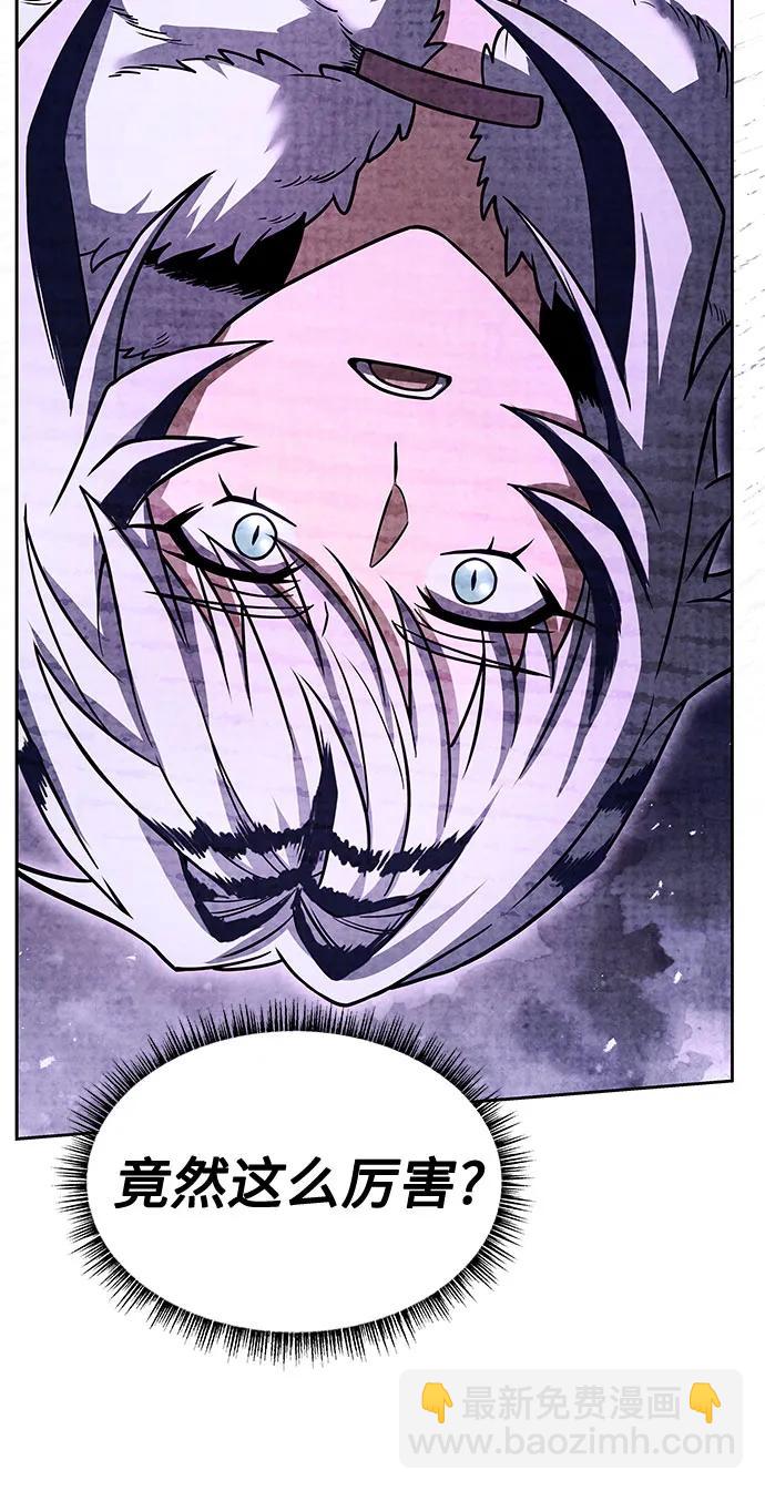 聖座們是我的弟子 - 第52話(1/2) - 4