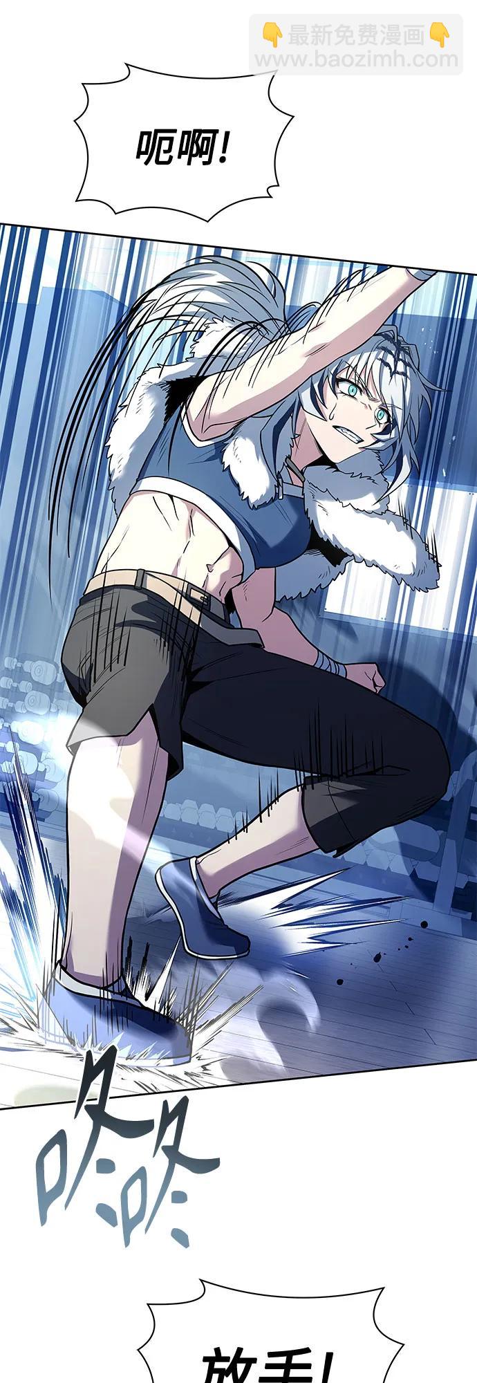 聖座們是我的弟子 - 第52話(1/2) - 5