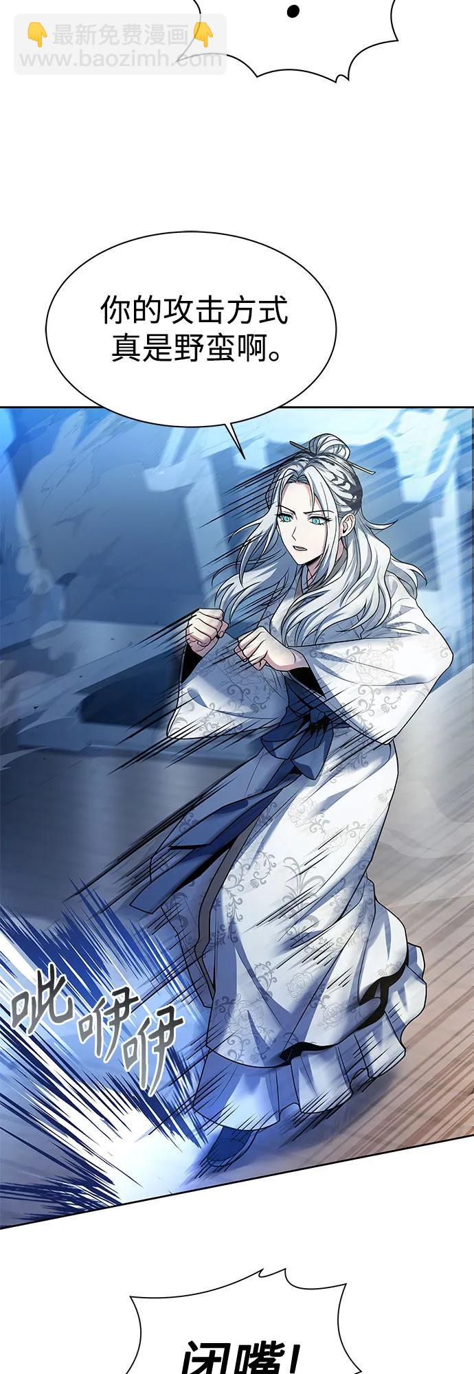 聖座們是我的弟子 - 第52話(1/2) - 7