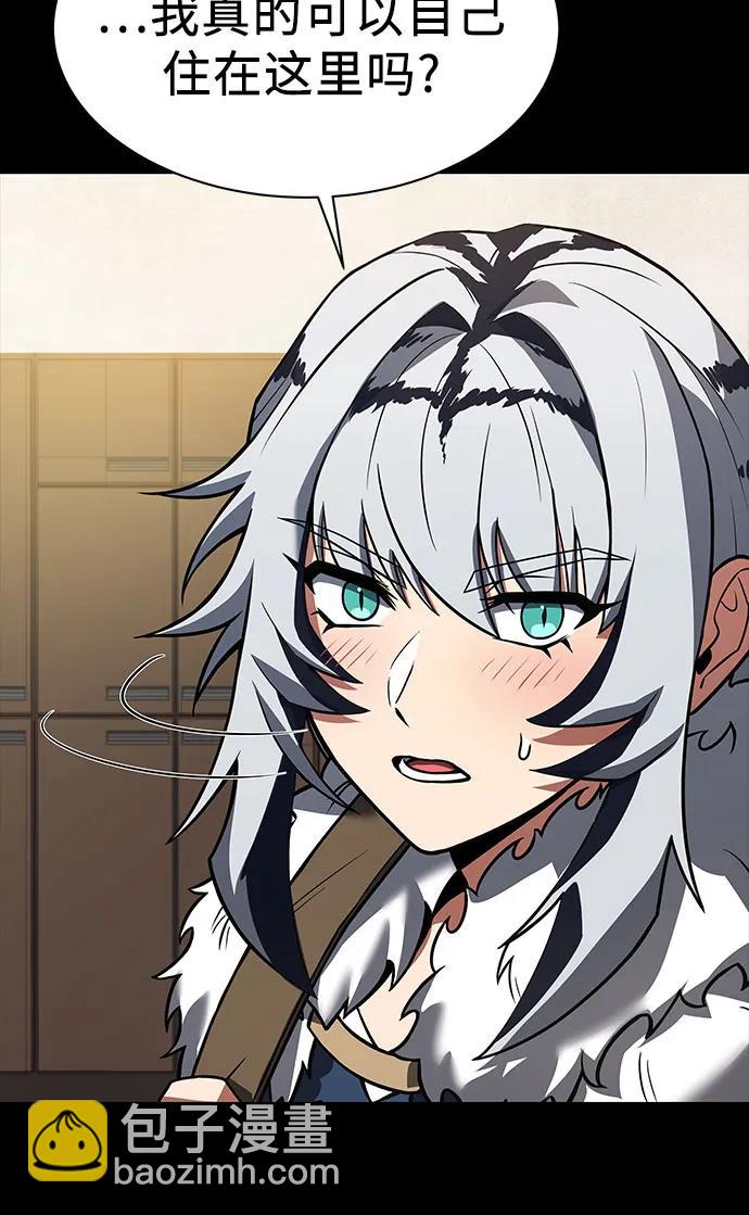 聖座們是我的弟子 - 第54話(1/2) - 4